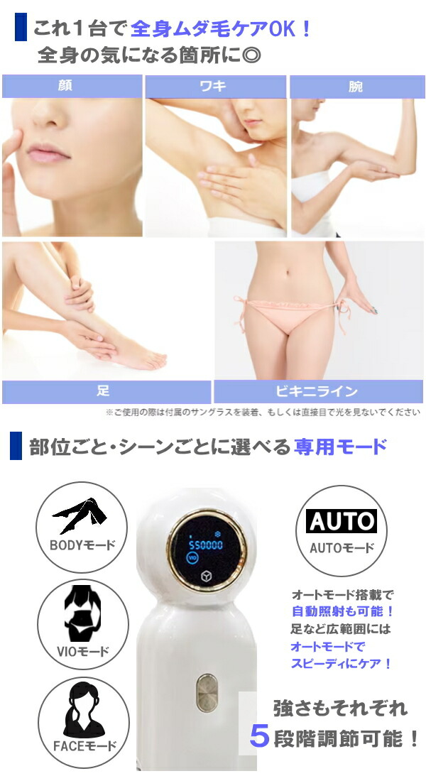 楽天市場】アデランス DoRAISEドゥライズ アイスクリーンProホワイト