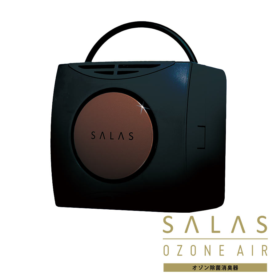 楽天市場】オゾンエアーサラス SA-8 オーシーアール オゾン消臭器
