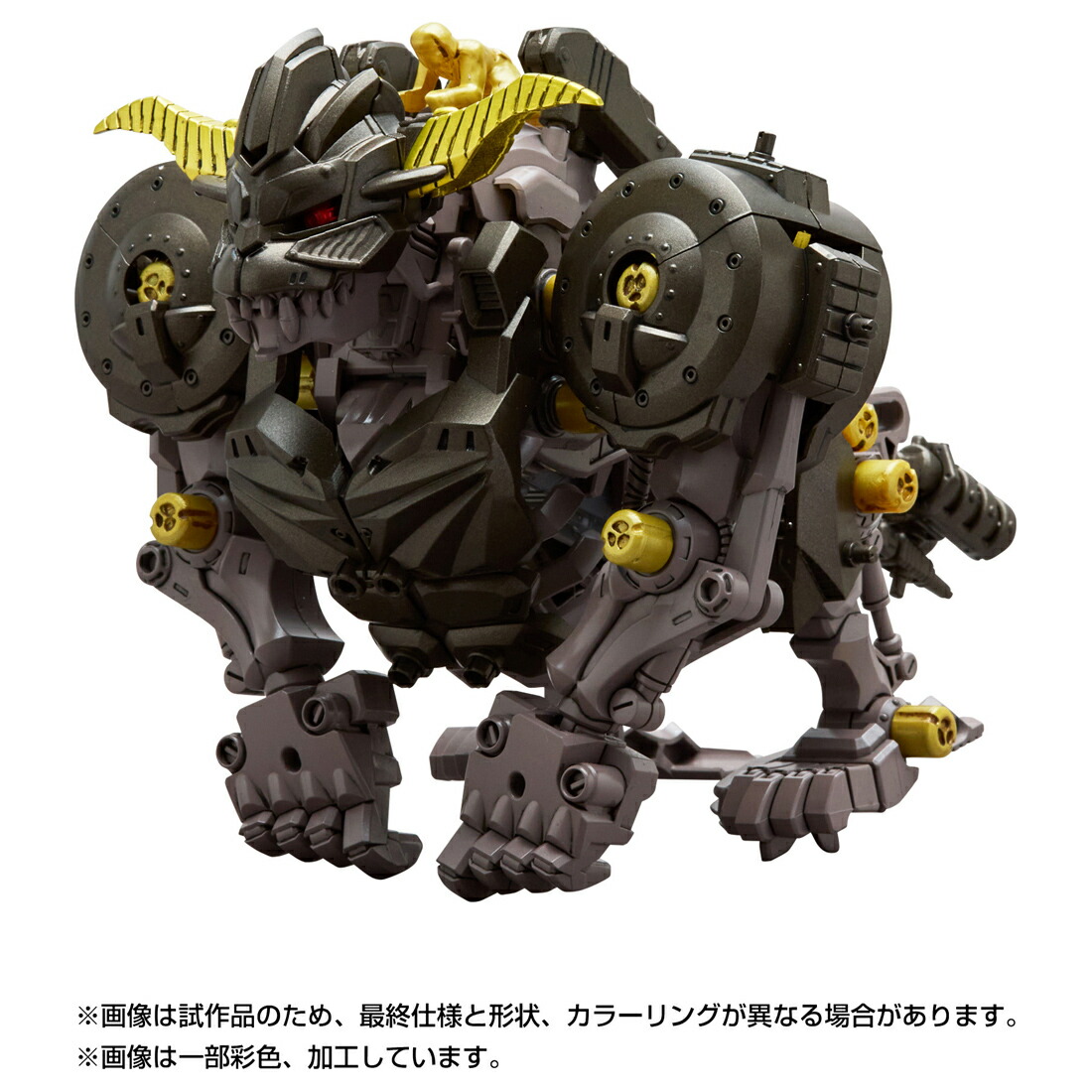 楽天ブックス: カプコンフィギュアビルダー 『モンスターハンター