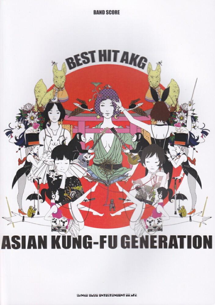 楽天ブックス: BEST HIT AKG - ASIAN KUNG-FU GENERATION