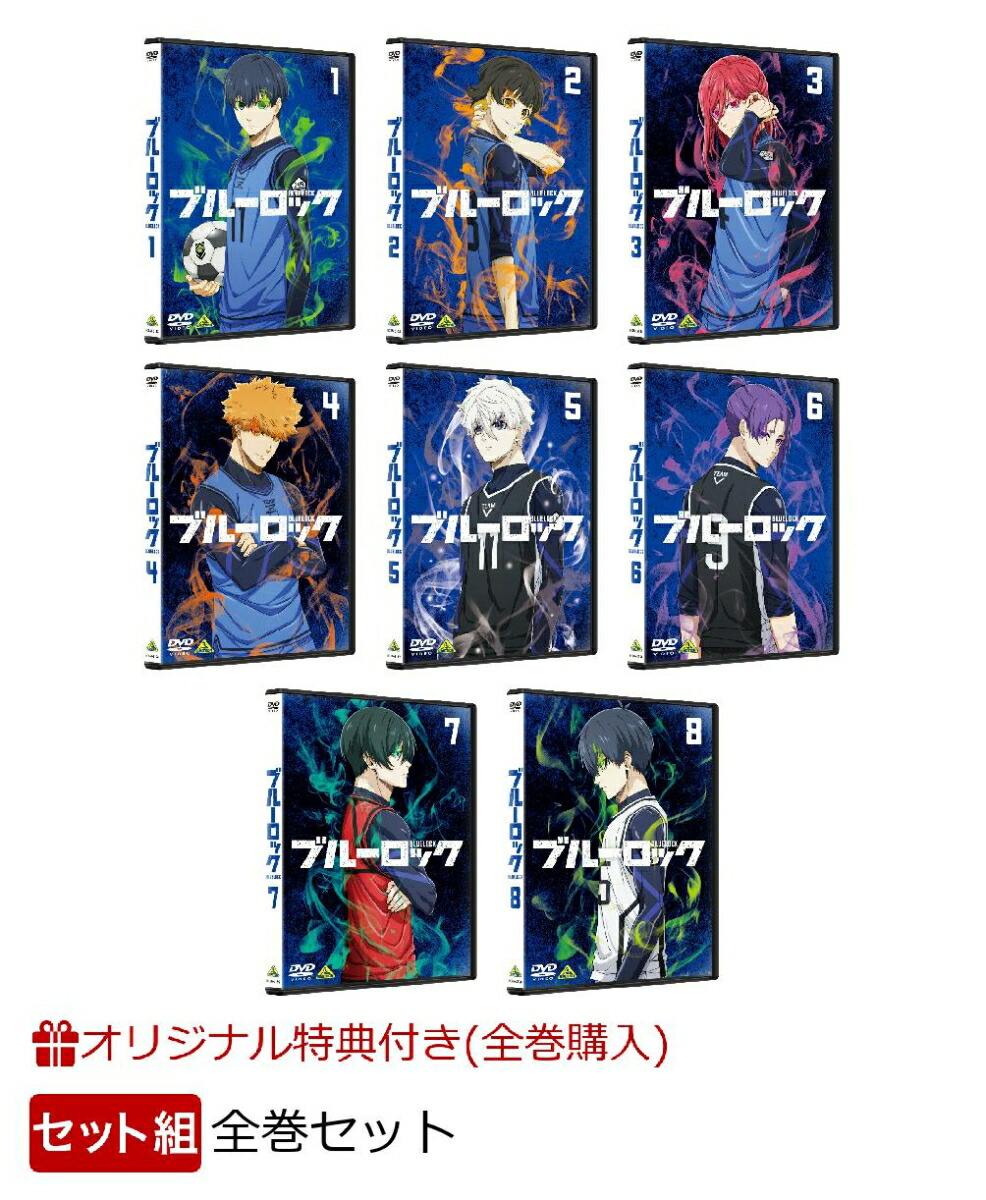 ブルーロック 楽天ブックス限定購入特典セット ブルーロック 楽天