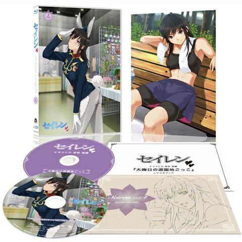 楽天ブックス: セイレン 第4巻 宮前透 下巻【Blu-ray】 - 小林智樹