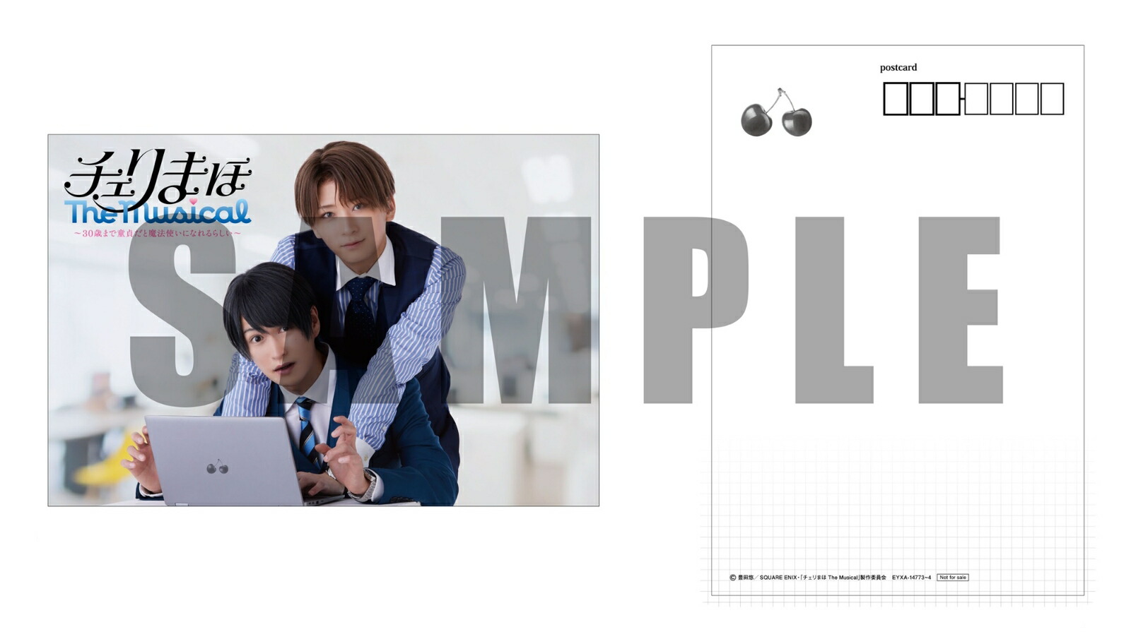 楽天ブックス: チェリまほ The Musical【Blu-ray】 - 松田凌、荒牧慶彦