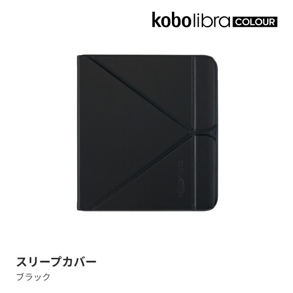 楽天市場】kobo カバーの通販