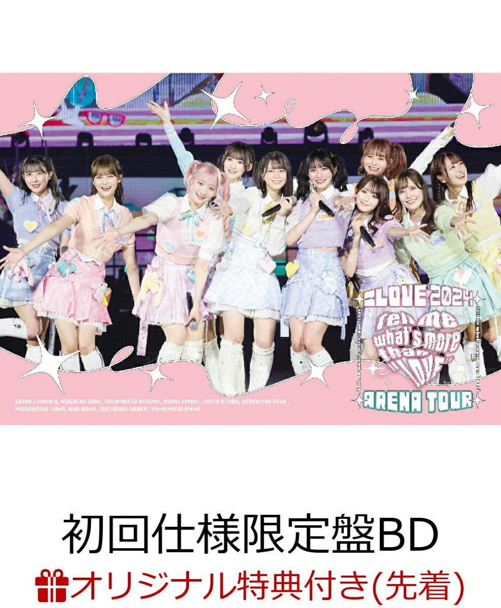 楽天ブックス: ＝LOVE アリーナツアー2024 「Tell me what's more than
