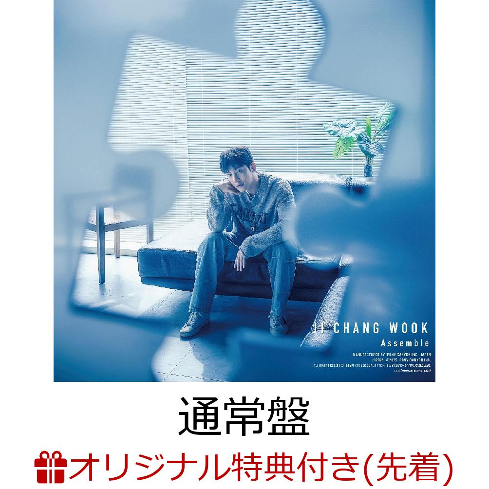 楽天ブックス: 【楽天ブックス限定先着特典】【クレジットカード決済