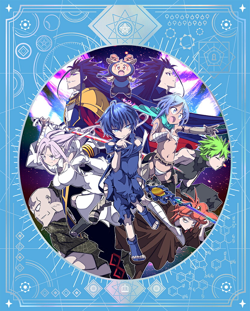 楽天ブックス: 転生したら第七王子だったので、気ままに魔術を極めます