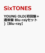 楽天ブックス: YOUNG OLD(Blu-ray初回盤)【Blu-ray】 - SixTONES