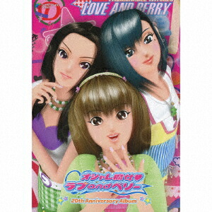 楽天市場】ラブandベリーの通販