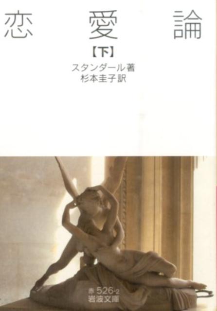 破格【タブーの書】アラン・ワッツ タブーの書 | アラン ワッツ, 竹渕