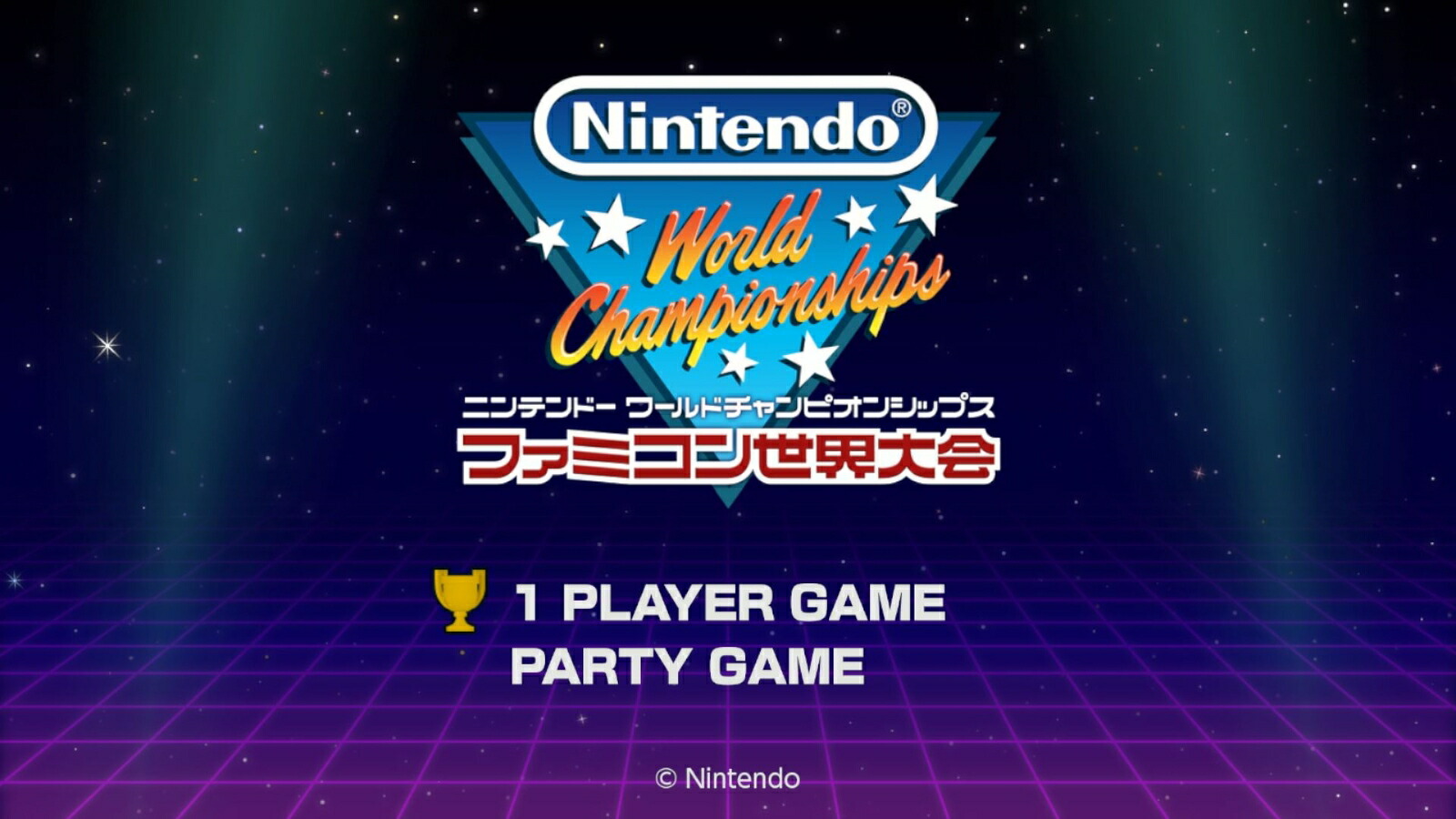 楽天ブックス: Nintendo World Championships ファミコン世界大会