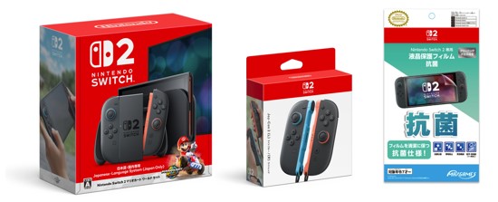 楽天ブックス: 【セット商品】Nintendo Switch 2（日本語・国内専用
