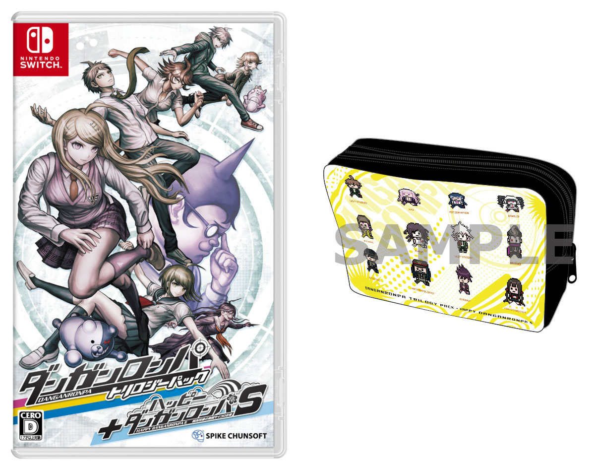 楽天ブックス: 【楽天ブックス限定特典】ダンガンロンパ トリロジー