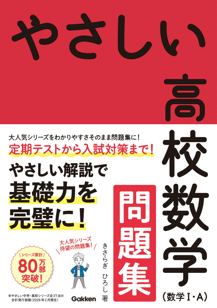 楽天ブックス: 本-語学・学習参考書の通販 オンライン書店