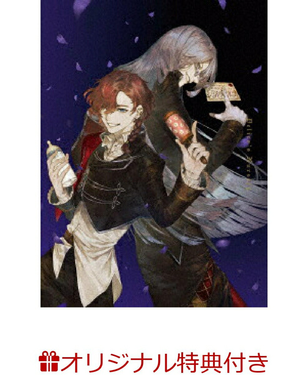 楽天ブックス: TRUMPシリーズTVアニメ『デリコズ・ナーサリー』 下巻