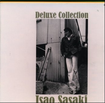 楽天ブックス: ささきいさお 65周年記念ベストコレクション - ささき