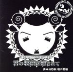 楽天市場】羊でおやすみシリーズ 石田彰の通販