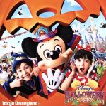 楽天市場】ディズニー ハロウィン 2011 cdの通販