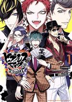 楽天市場】ヒプノシスマイク division rap battle side d. h&b.a.tの通販