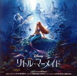 楽天市場】リトルマーメイド 曲 日本語 関連商品（CD・DVD）の通販