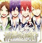 楽天市場】浦島坂田船 Memory logの通販