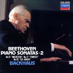 楽天市場】バックハウス ベートーヴェン ピアノ・ソナタ全集の通販