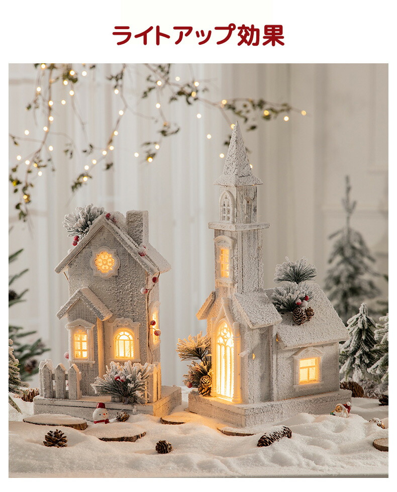 楽天市場】2点で5%OFF☆ クリスマスツリー オーナメント 木製 北欧