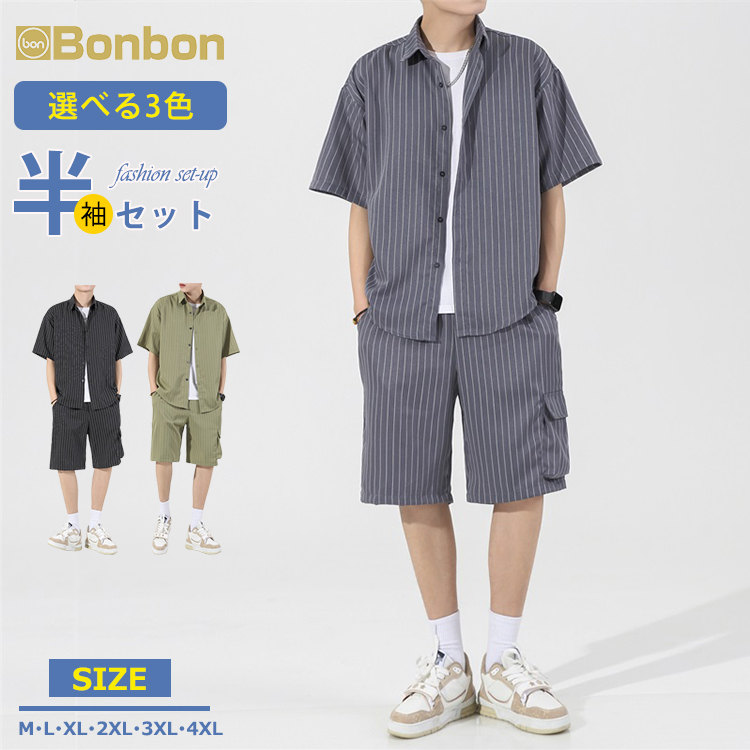 楽天市場】ジャージ上下 ハーフパンツの通販