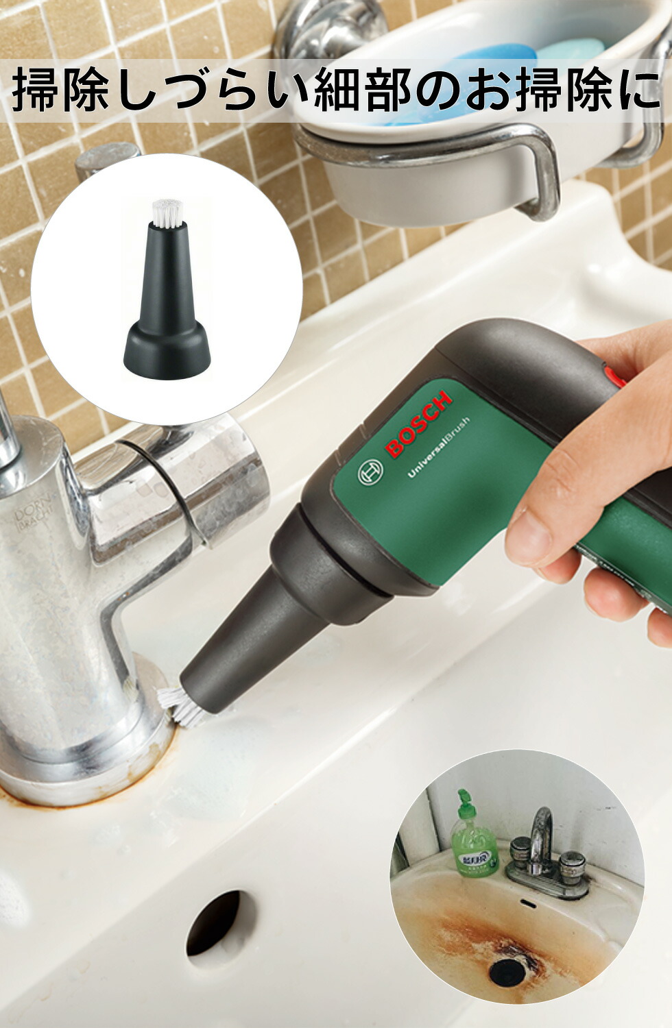 楽天市場】【公式ストア】3.6VコードレスクリーニングブラシBRUSH