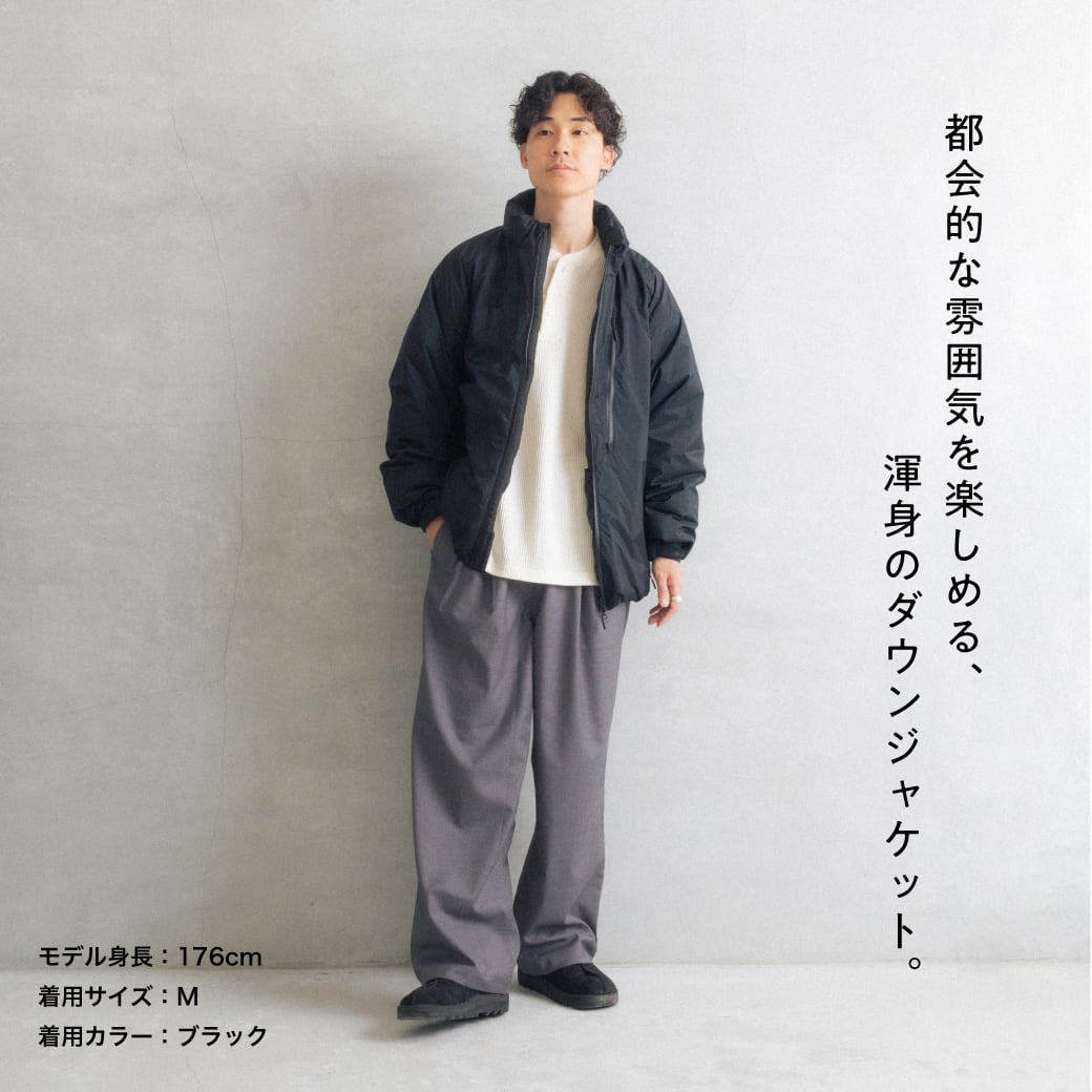 楽天市場】滋賀ダウン SHIGA DOWN オーロラテックスシティHQスタンド