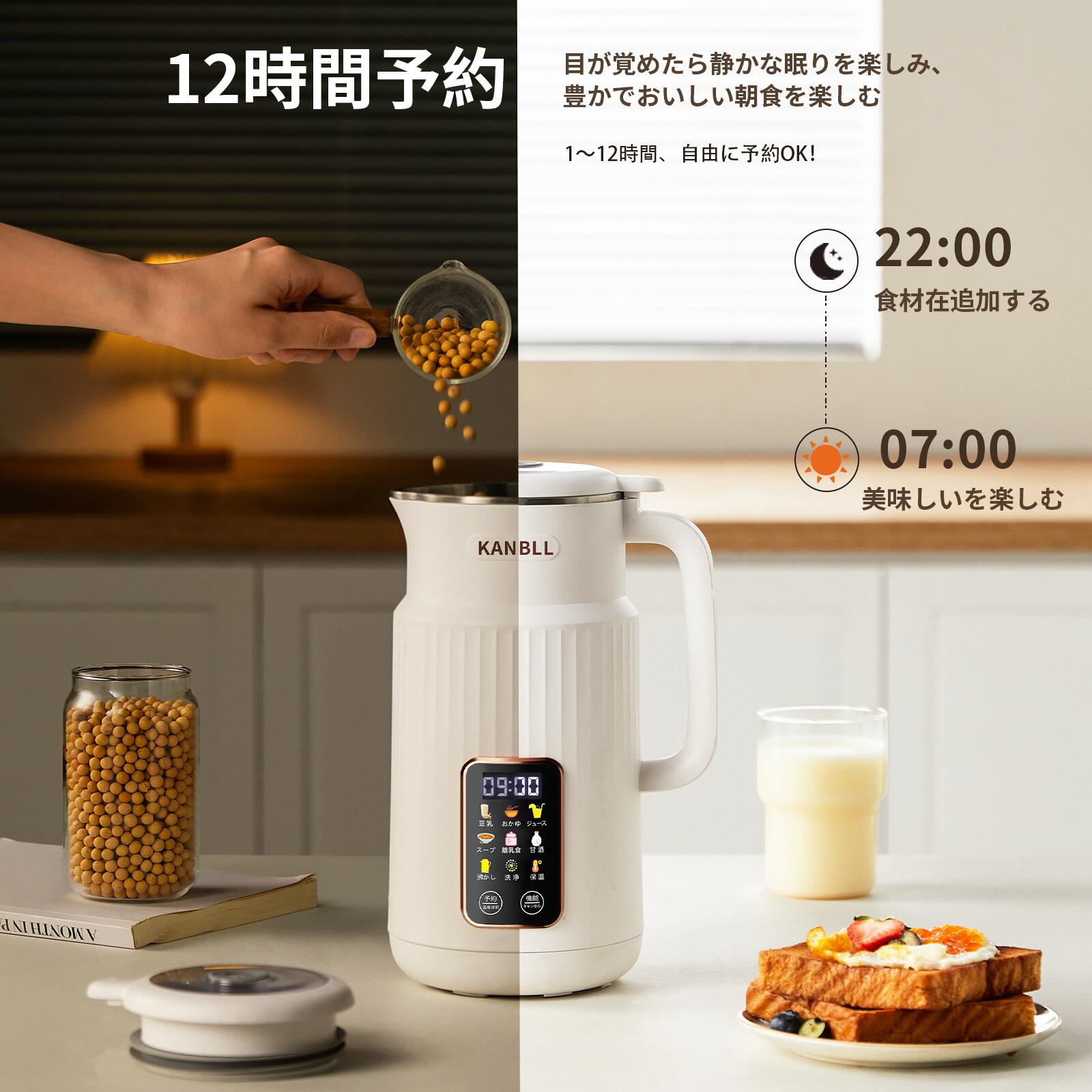 楽天市場】【2月20日-2月28日限定2000OFFクーポン】豆乳メーカー 豆乳