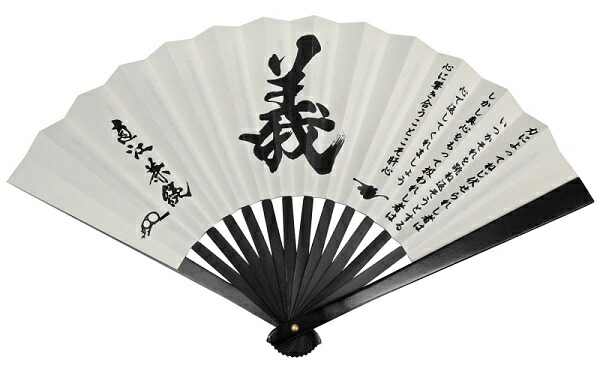 楽天市場】鉄扇 八寸 扇 扇子 尾形刀剣 8寸 直江兼続 TS-直江 ブラック