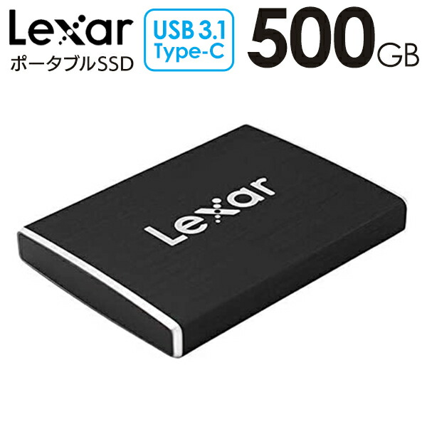 楽天市場】外付け SSD 500GB ポータブル 持ち運べる SSD データ保存