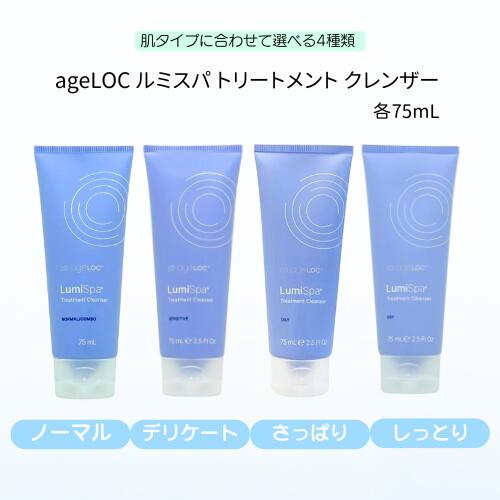 楽天市場】ニュースキン ガルバニック スパの通販