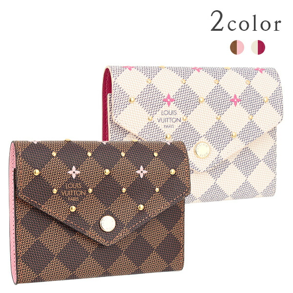 楽天市場】【新品】 ルイヴィトン 三つ折り財布 ポルトフォイユ