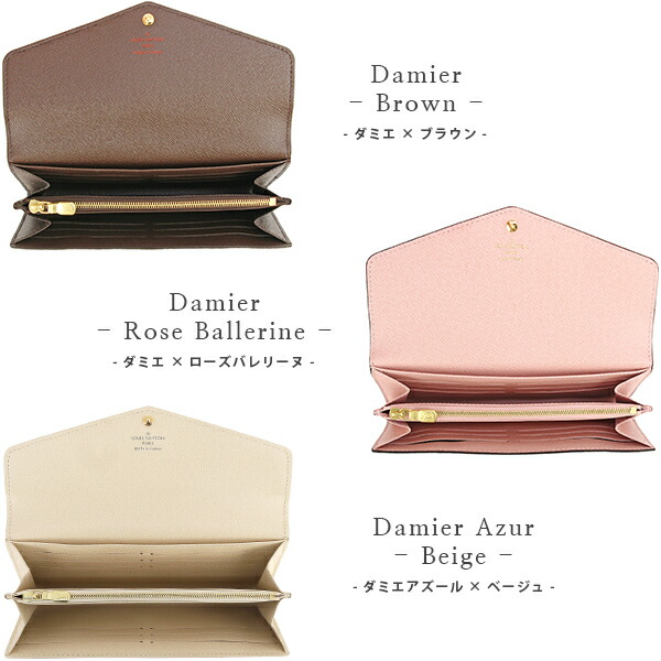 楽天市場】【新品】 ルイヴィトン 長財布 ポルトフォイユ サラ ダミエ