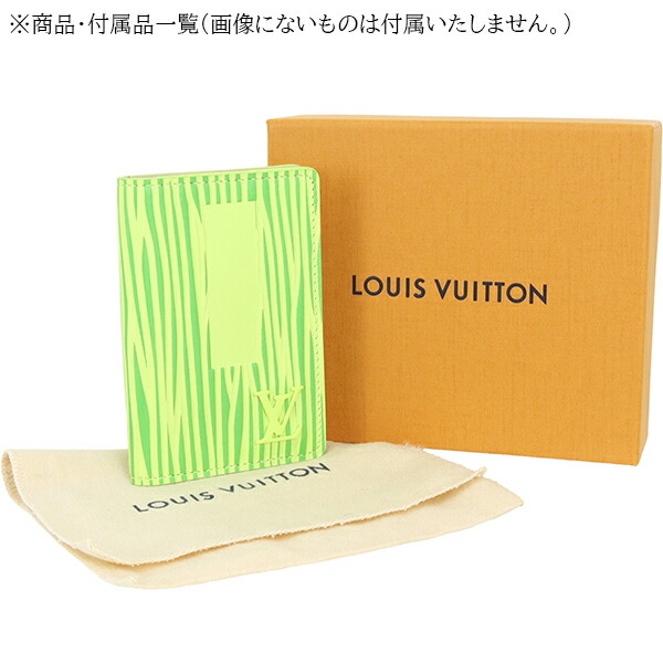 楽天市場】【新品】 ルイヴィトン カードケース オーガナイザー ドゥ