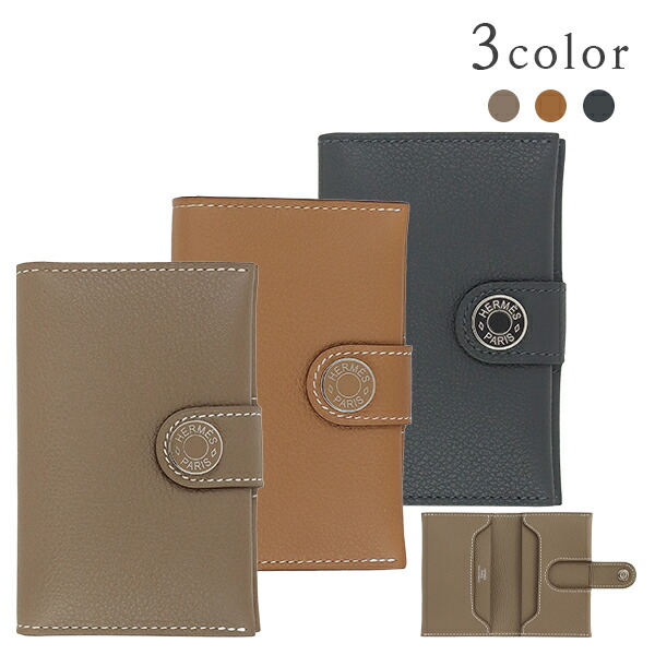 楽天市場】【新品】 エルメス カードケース RMS カードホルダー