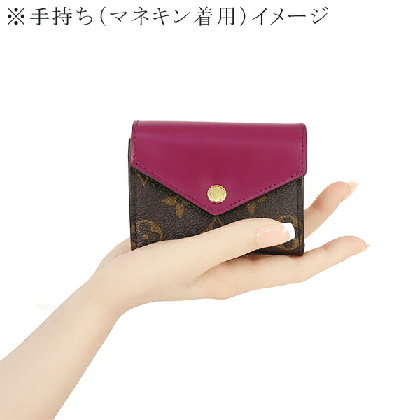 楽天市場】【新品】 ルイヴィトン 三つ折り財布 ポルトフォイユ ゾエ