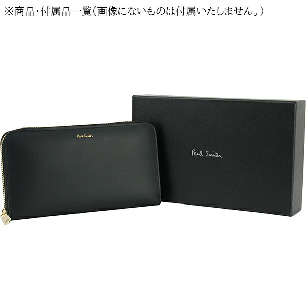 楽天市場】【新品】 ポールスミス 長財布 メンズ ラウンドファスナー長