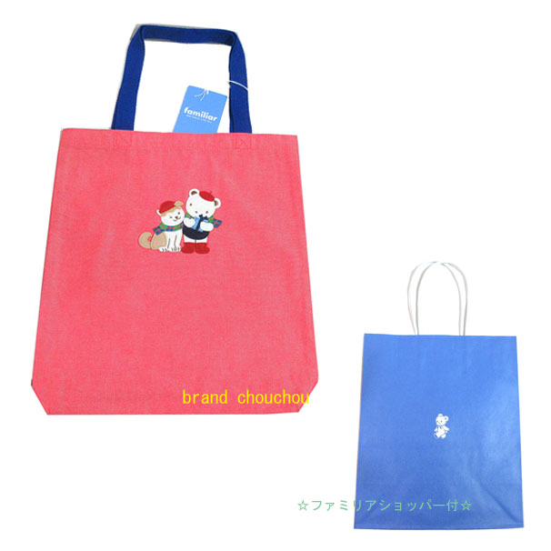 楽天市場】【新品】familiar ファミリア 渋谷ヒカリエ 限定 ハチ公