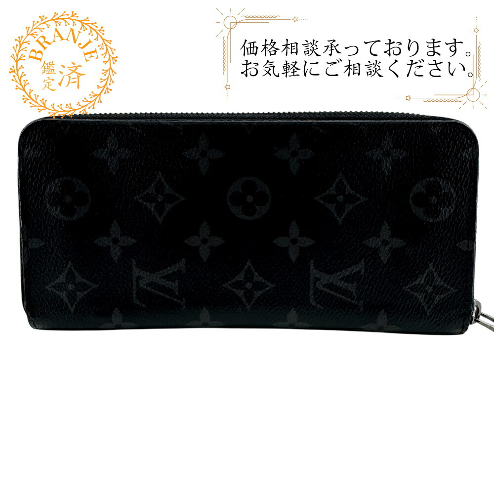 楽天市場】ルイヴィトン モノグラムエクリプス（メンズ財布｜財布