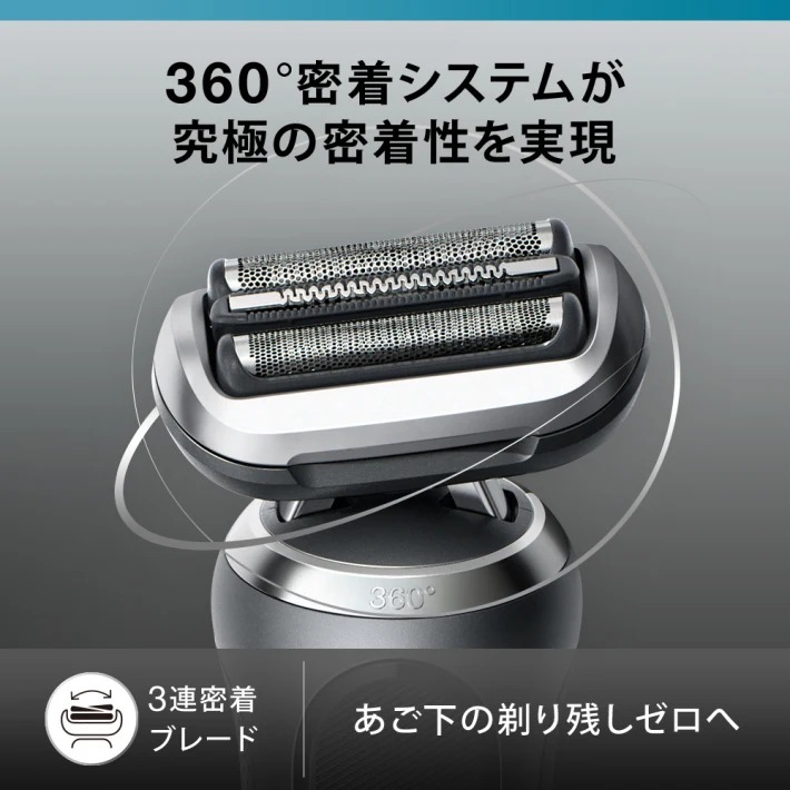 楽天市場】BRAUN ブラウン 電動シェーバー 充電式 シリーズ7 72
