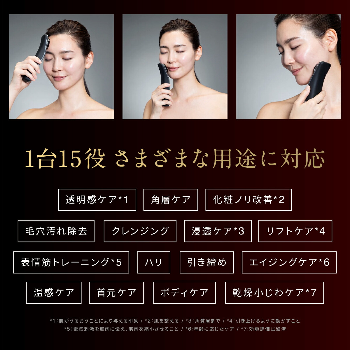 楽天市場】【ブライト公式】ギフト Brighte ELEKI LIFT / エレキリフト