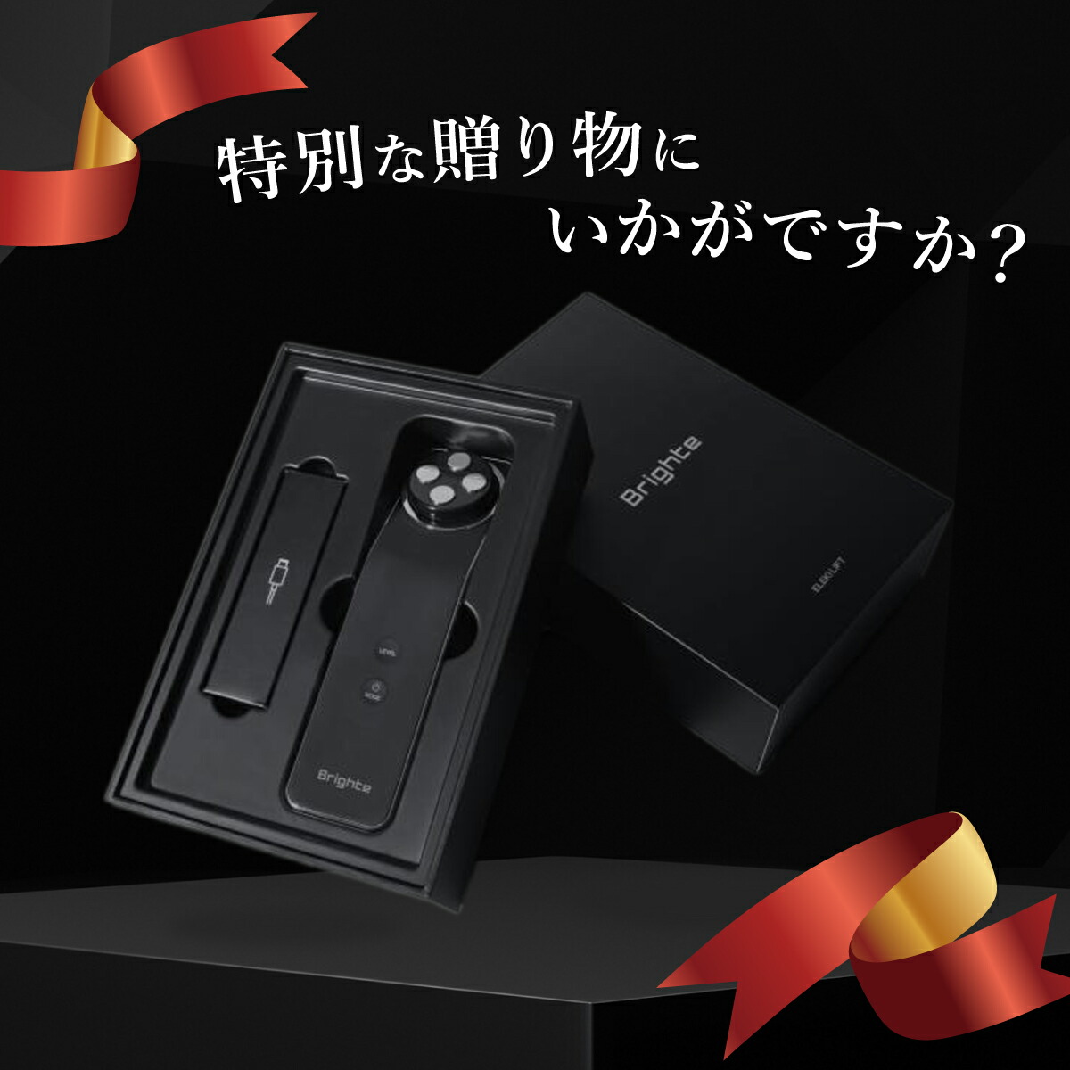 楽天市場】＜19800円相当＞ELEKI LIFT【公式】美顔器 リフトアップ