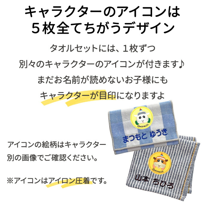 楽天市場】名入れ 刺繍 ハンカチタオル PUI PUI モルカー DRIVING