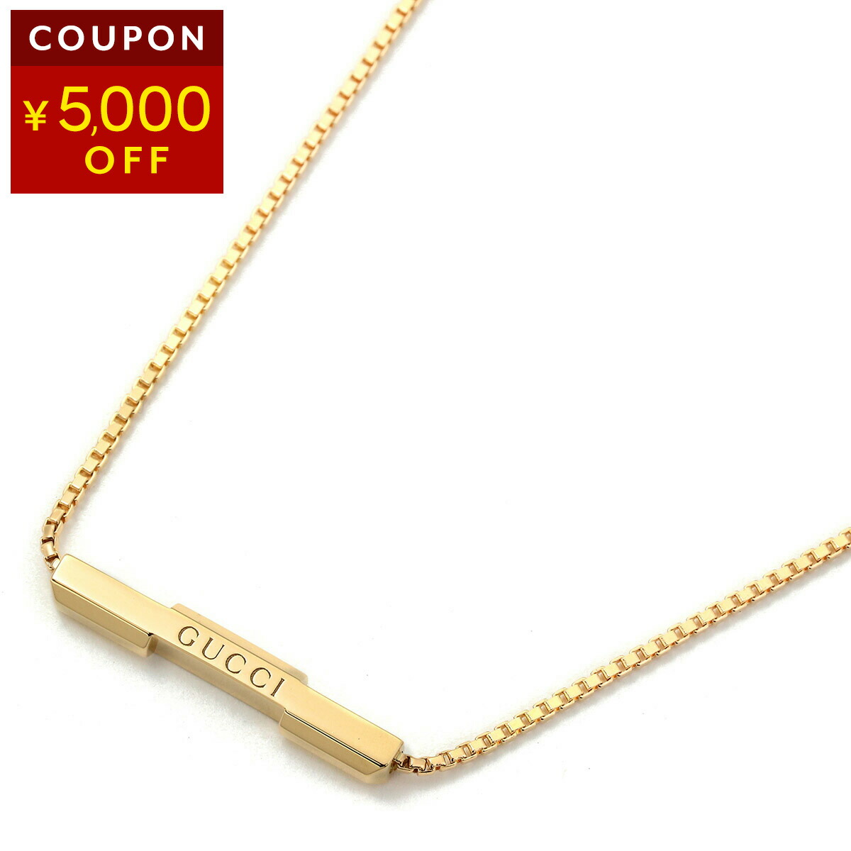 楽天市場】グッチ ネックレス GUCCI リンクトゥラブ 662108 J8500 8000