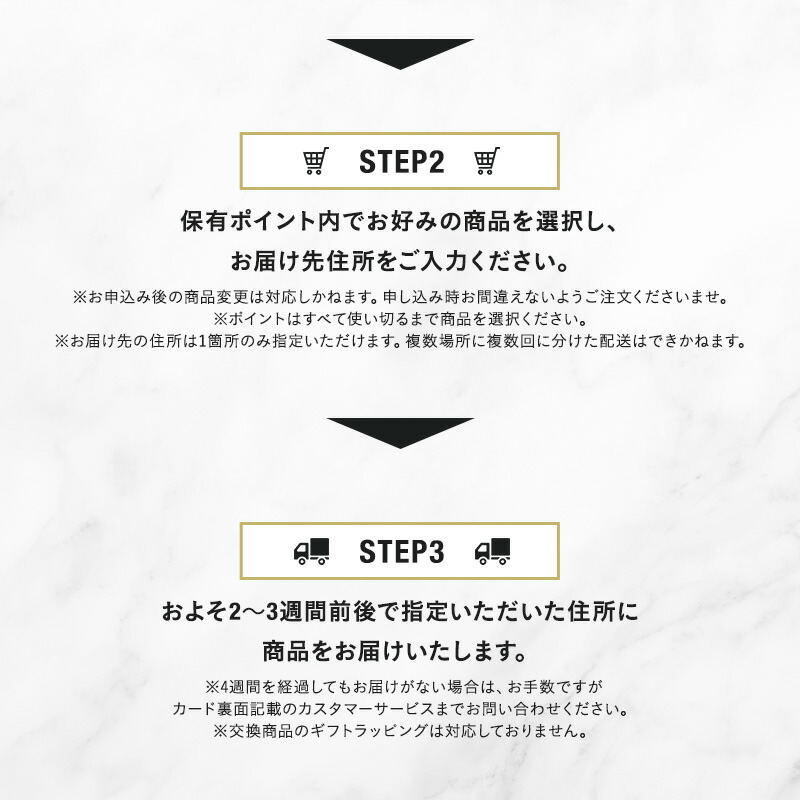 楽天市場】カタログギフト ブルーノ レモンイエロー 1万5000円 コース