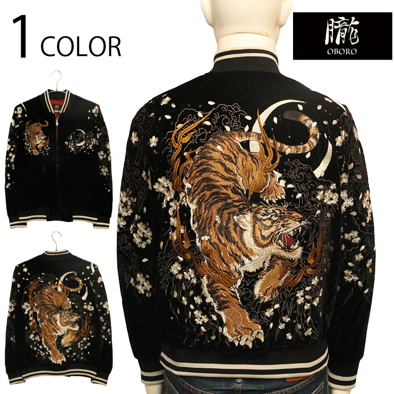 楽天市場】スカジャン ベロア（メンズファッション）の通販