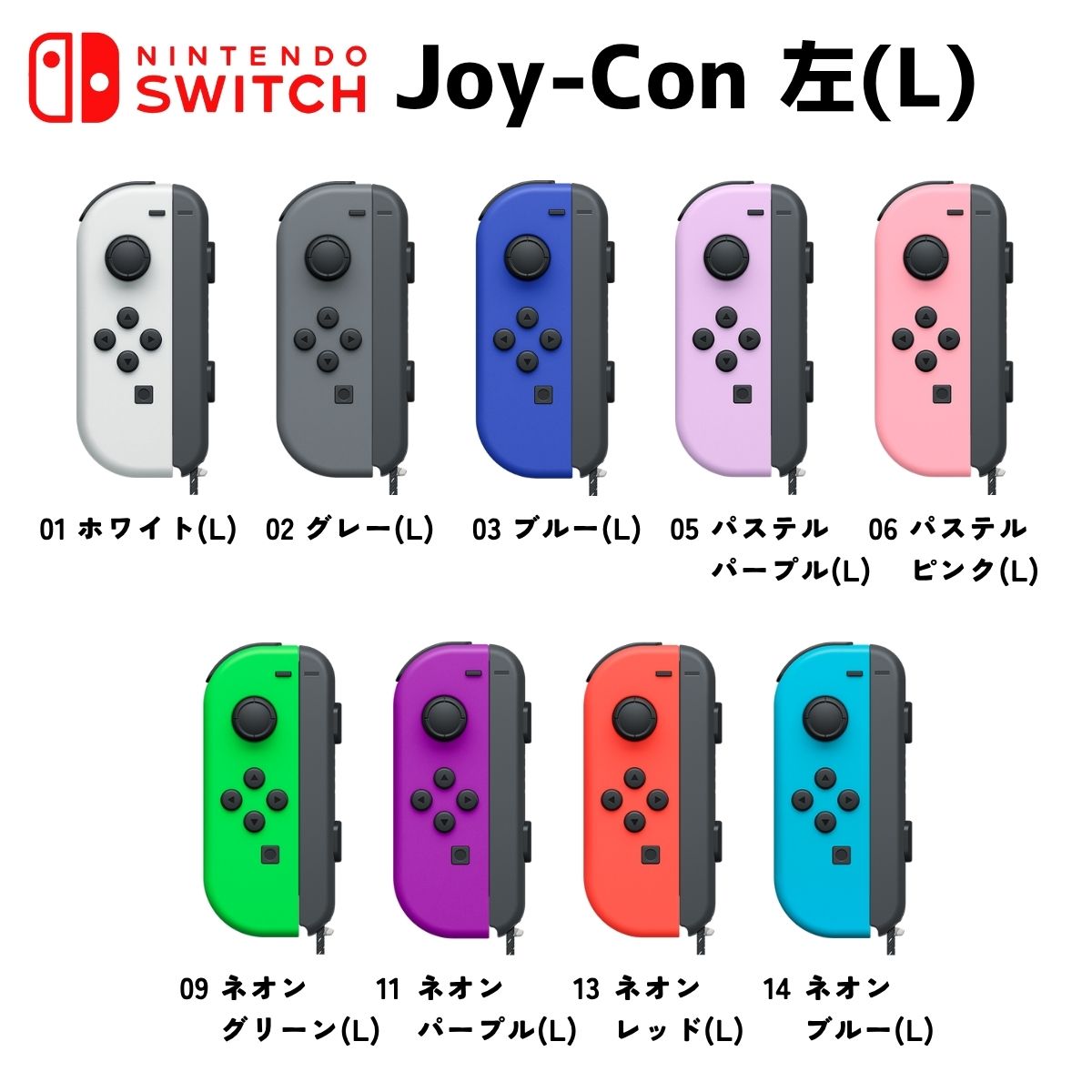 楽天市場】ニンテンドー スイッチ ジョイコン switch Joy-Con 任天堂